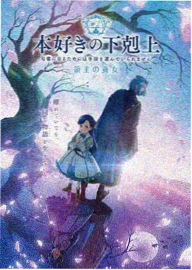 萌动兽世漫画免费观看下拉式漫画六漫画 封面