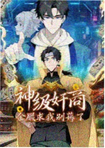 齐木楠雄的灾难