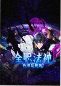 碧蓝之海